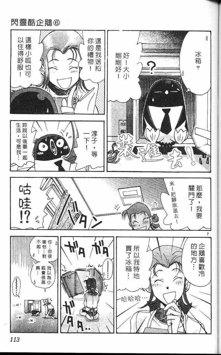 第109页