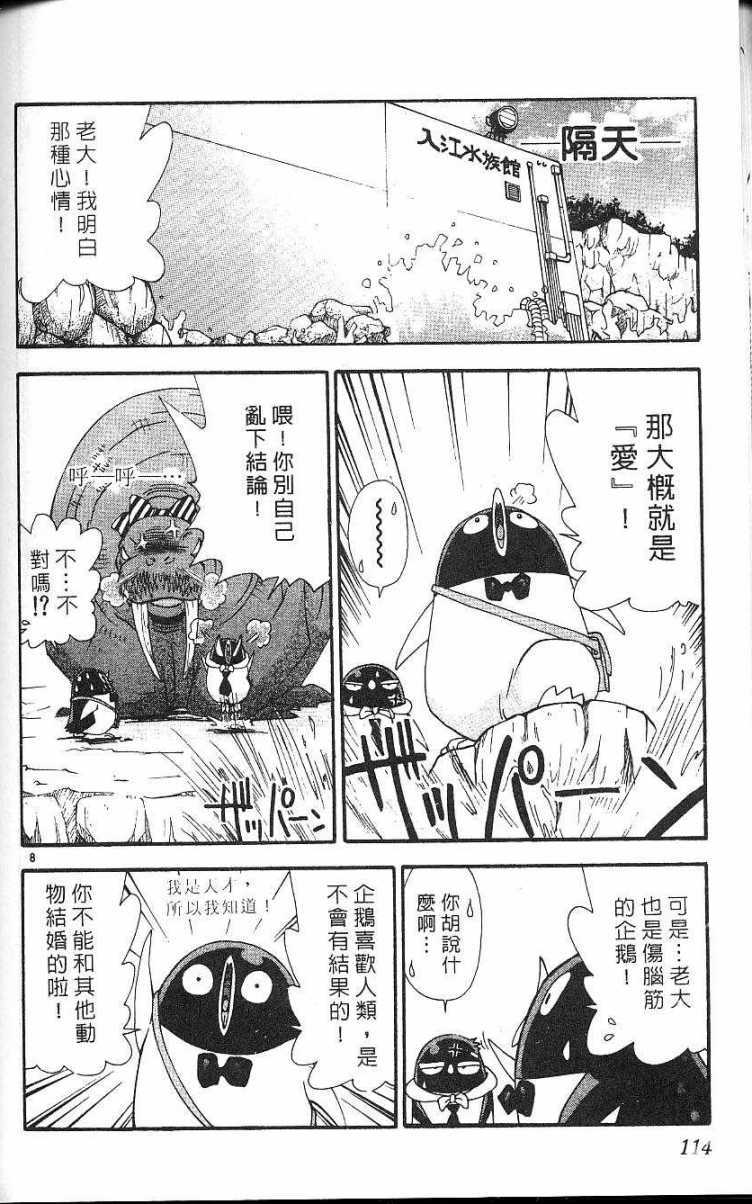 第110页