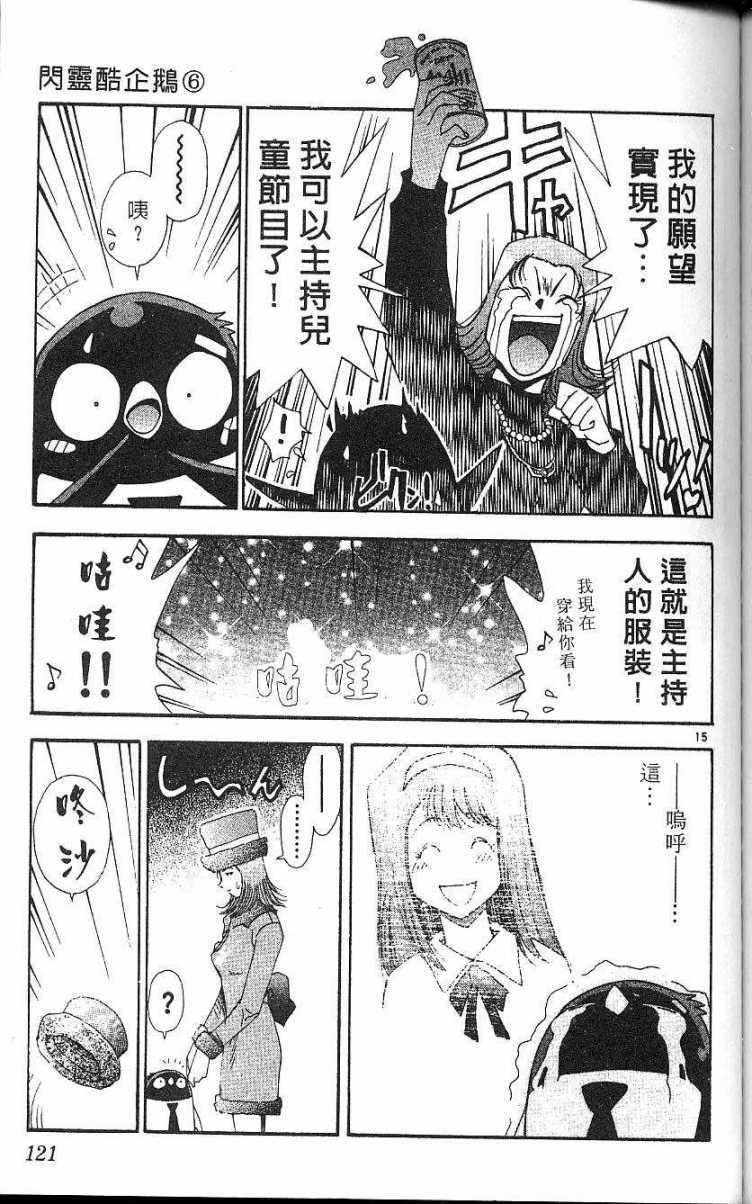 第117页