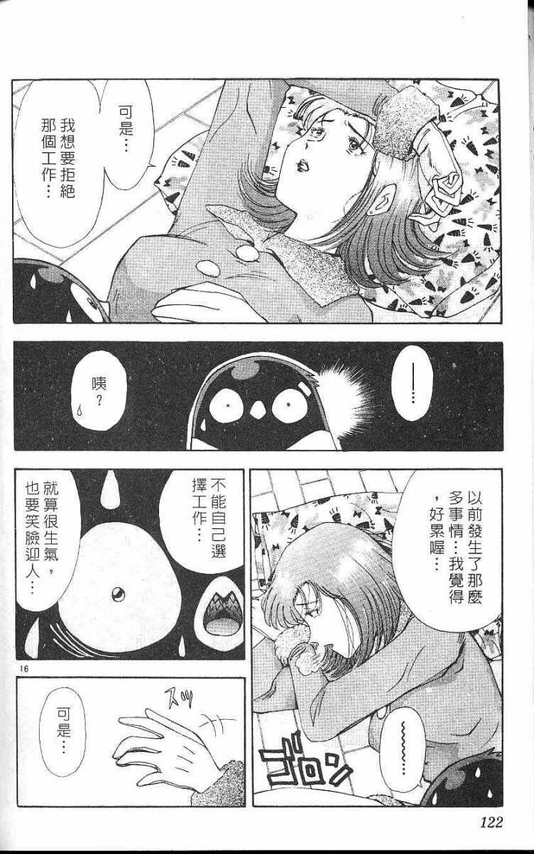 第118页