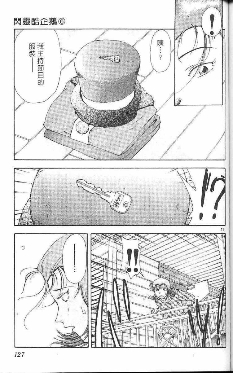 第123页