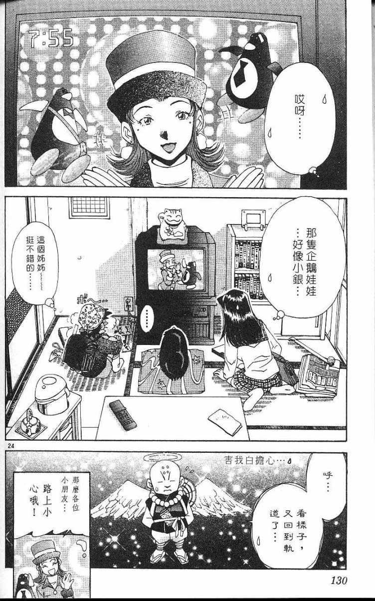 第126页