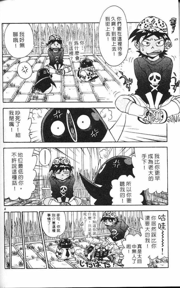 第130页