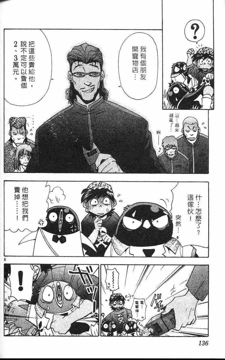 第132页