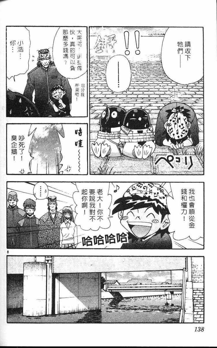 第134页