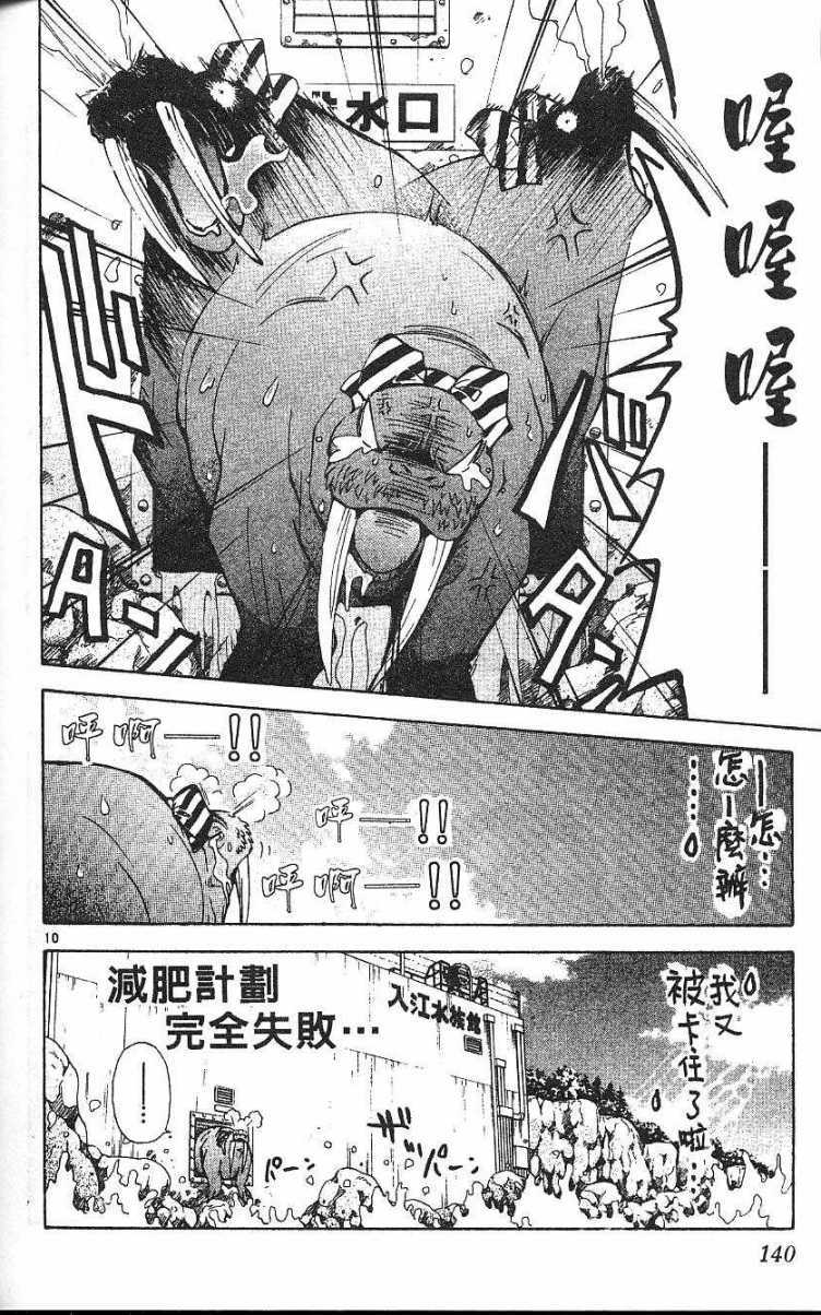 第136页