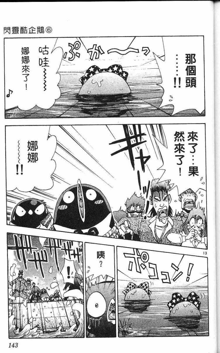 第139页
