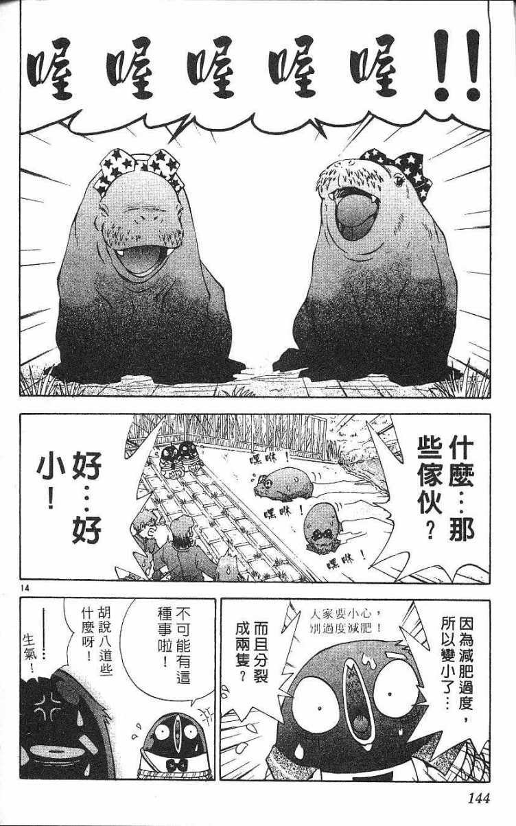 第140页