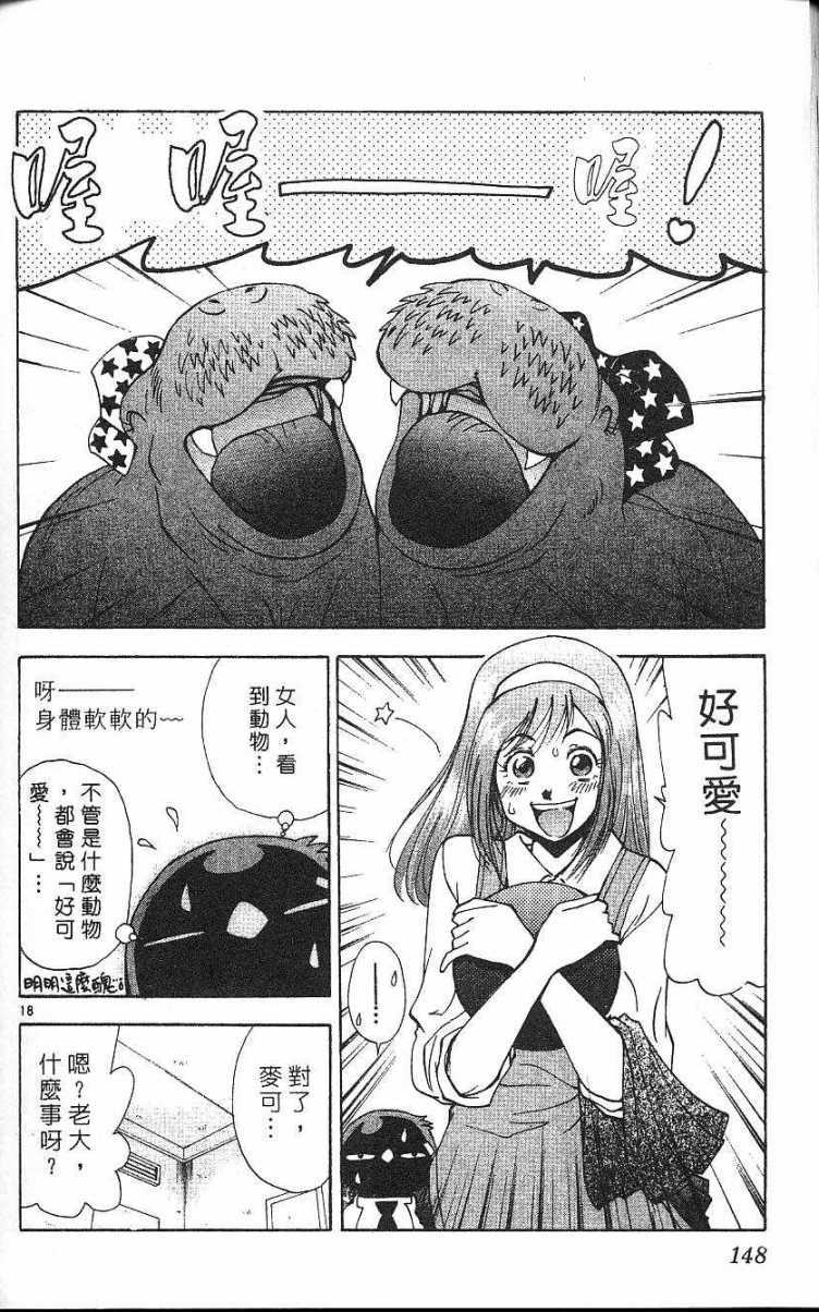 第144页