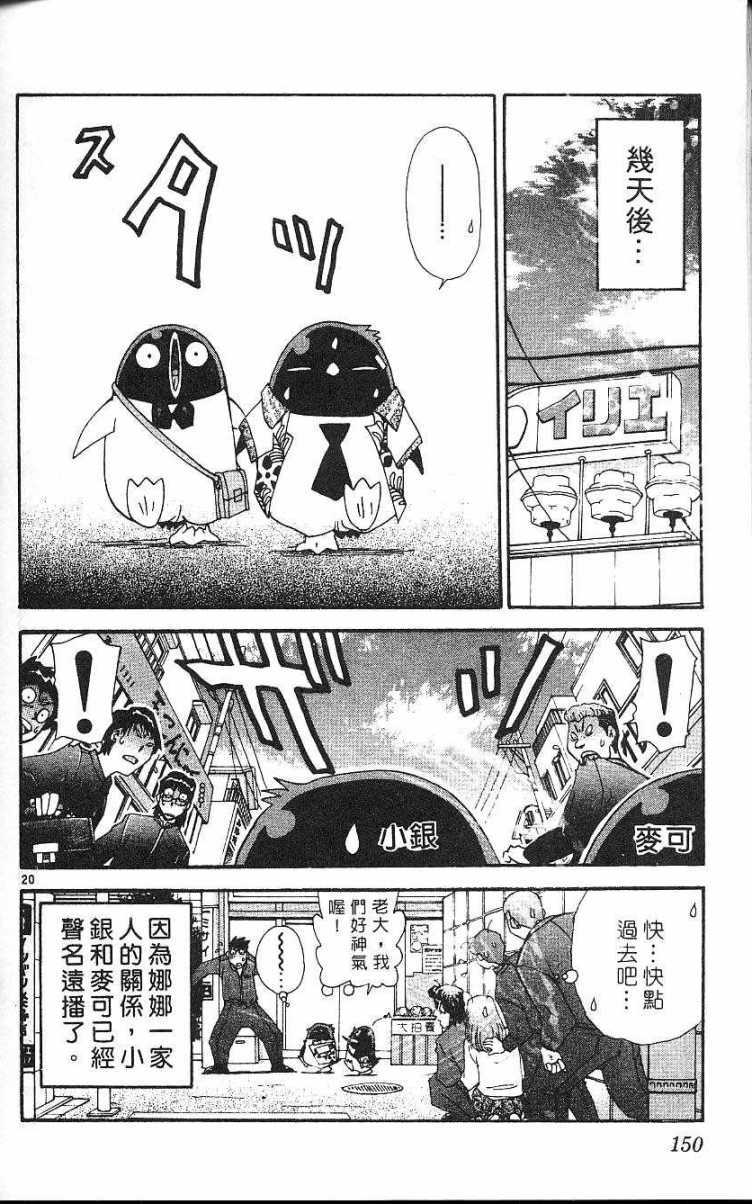 第146页