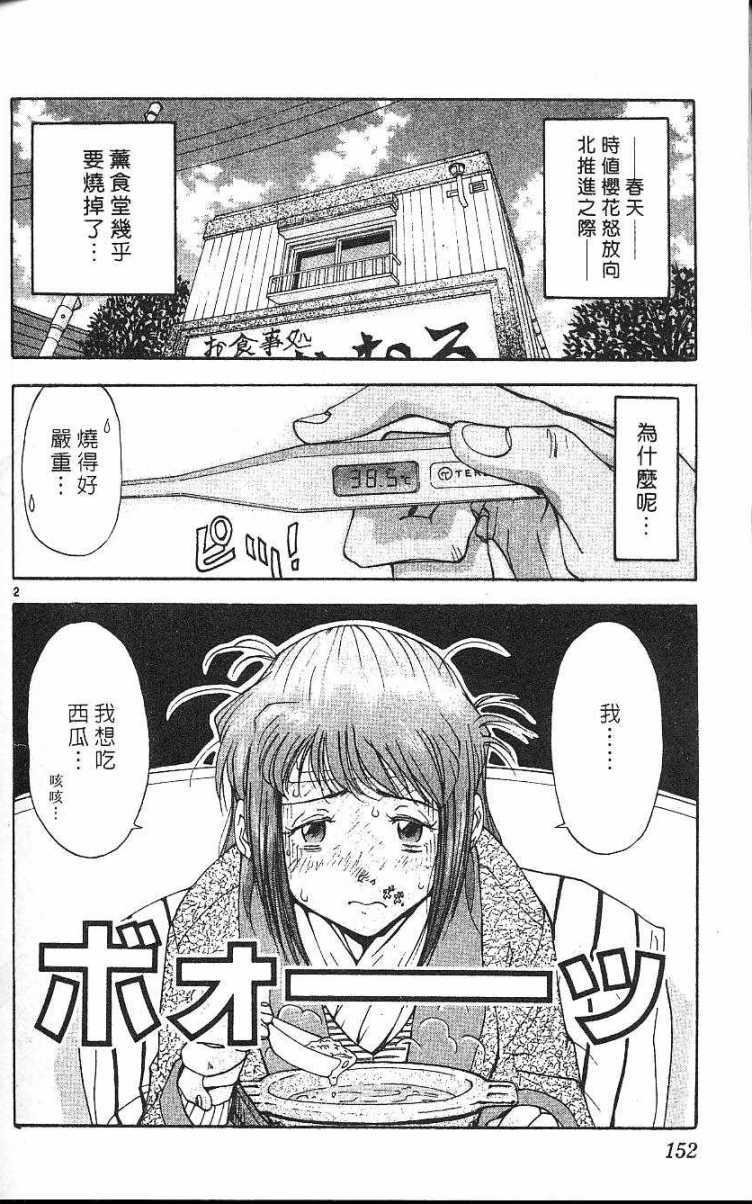 第148页