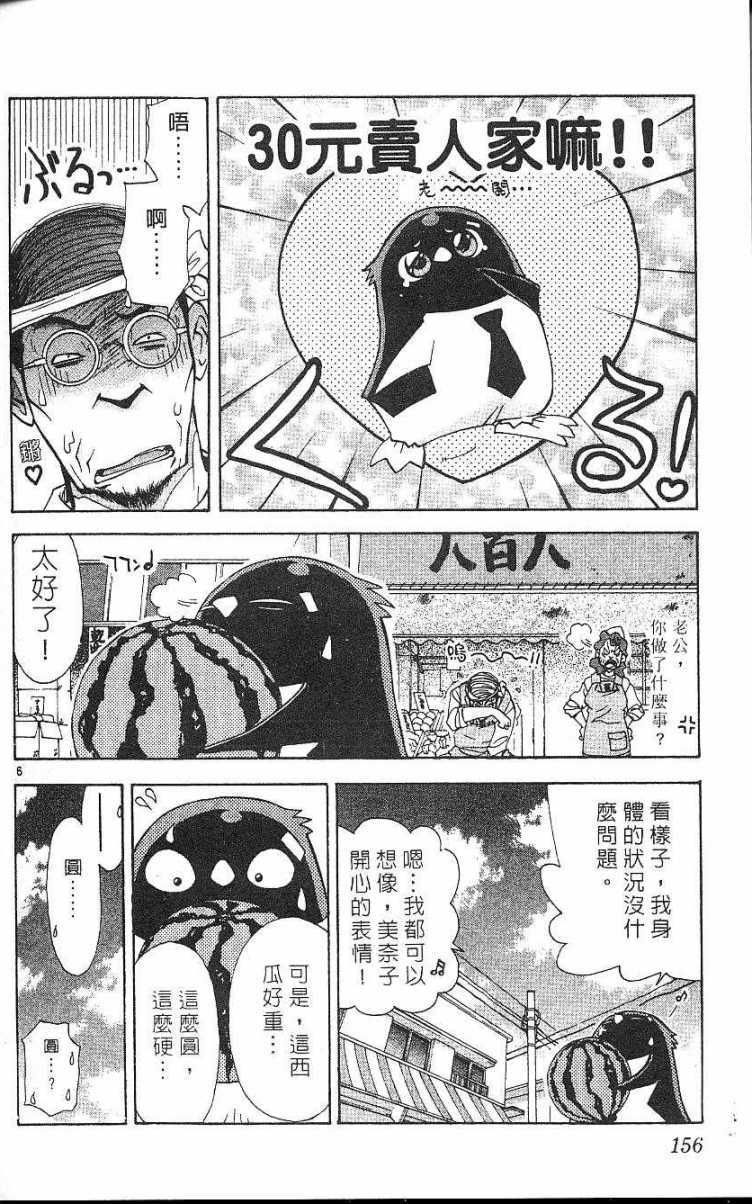 第152页
