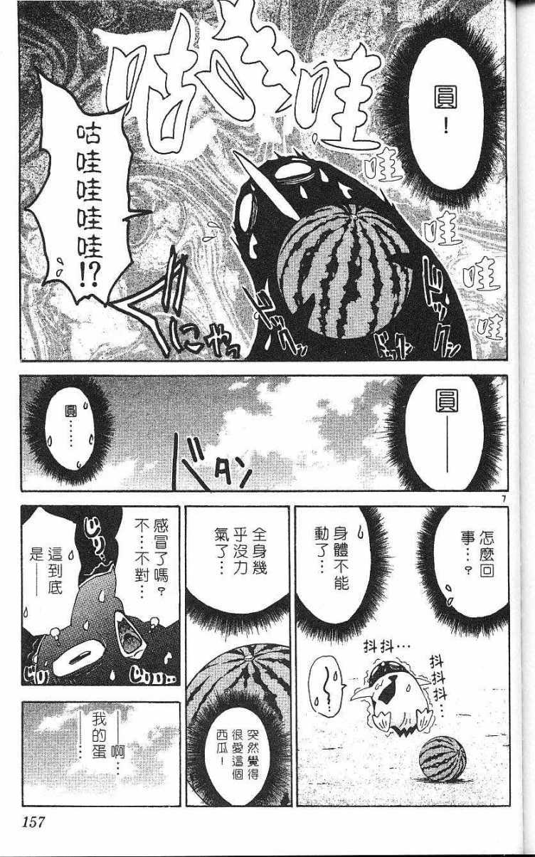 第153页