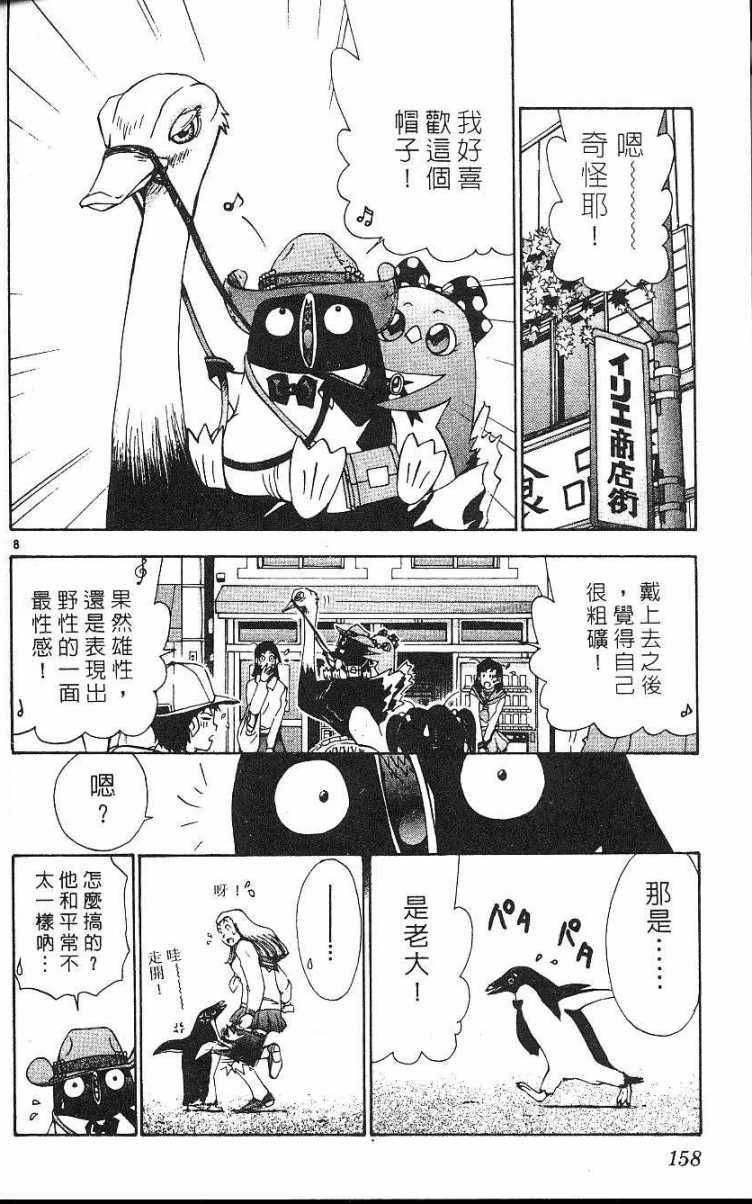 第154页