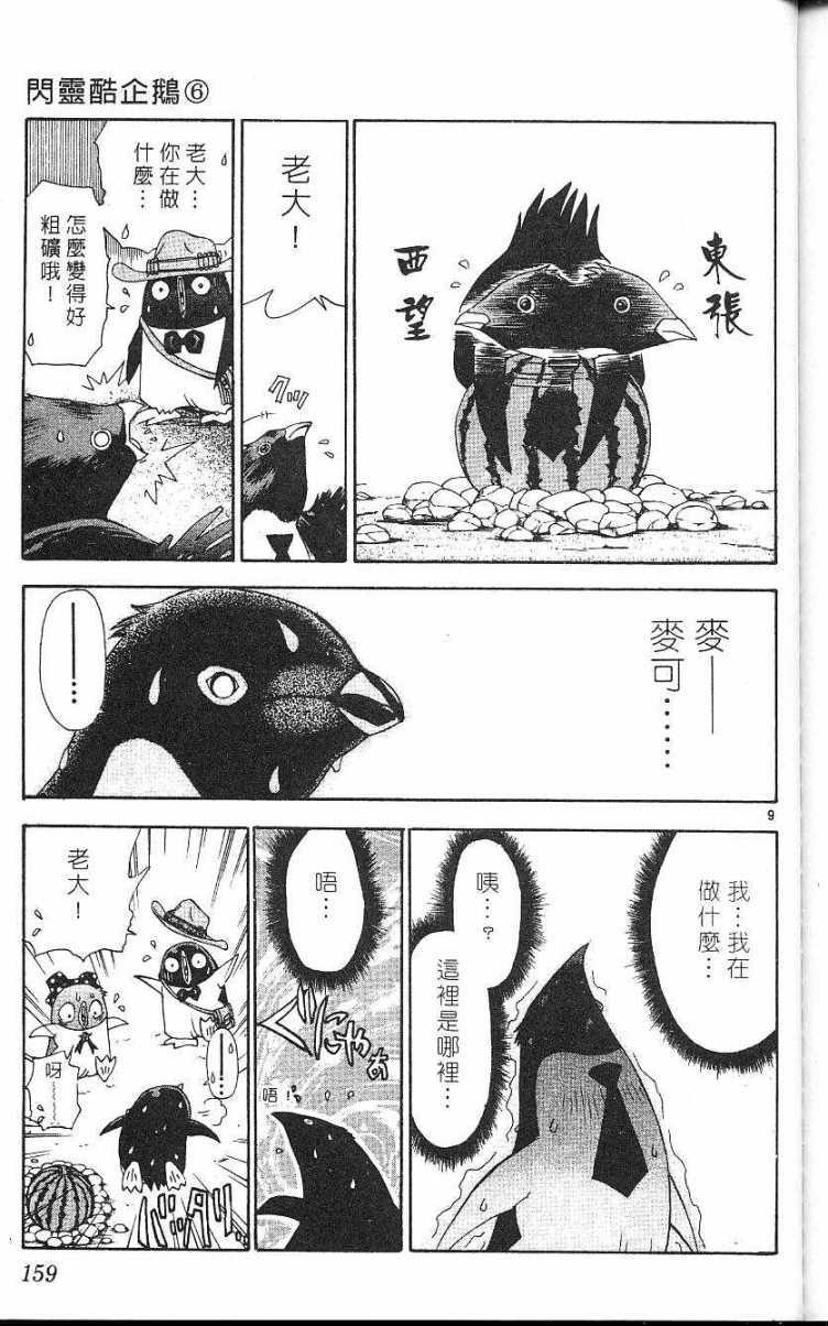 第155页