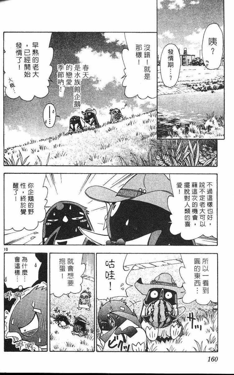 第156页