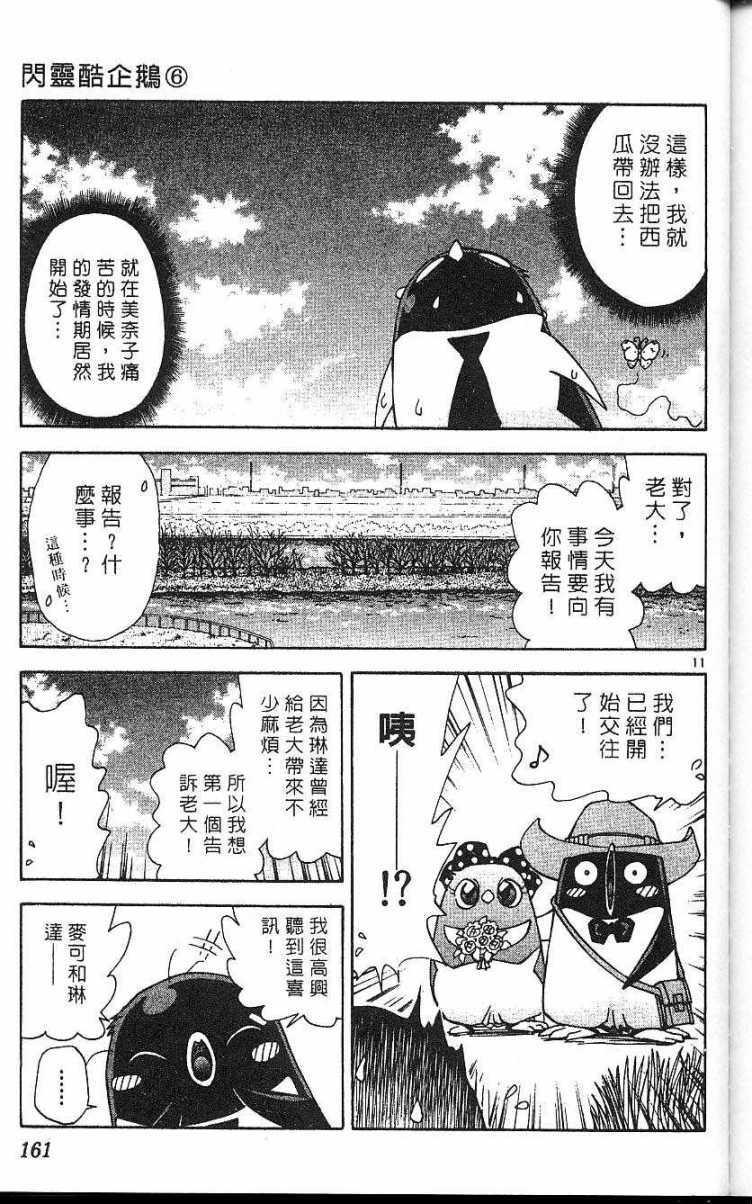 第157页