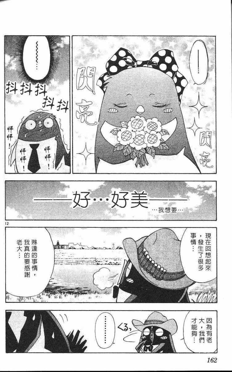 第158页