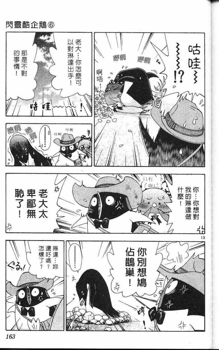 第159页