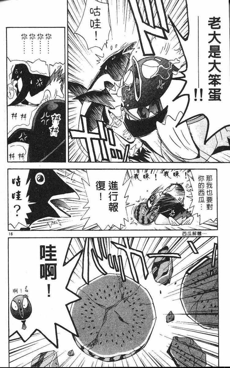 第162页