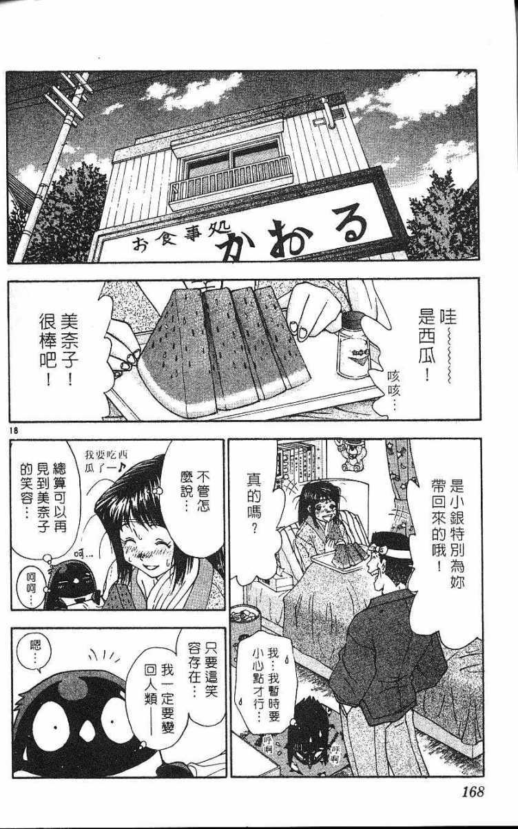 第164页