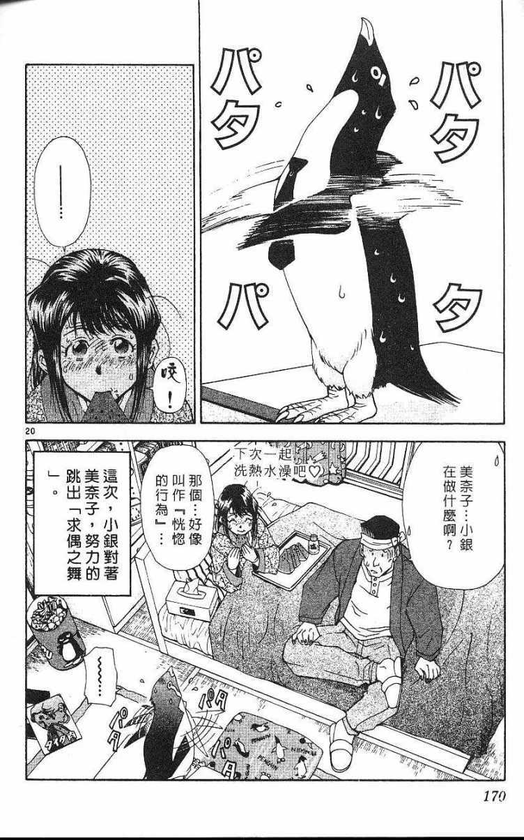 第166页
