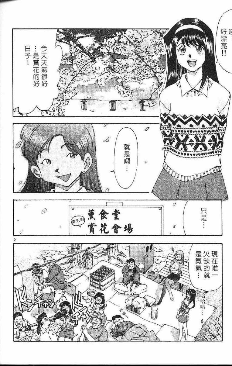 第168页