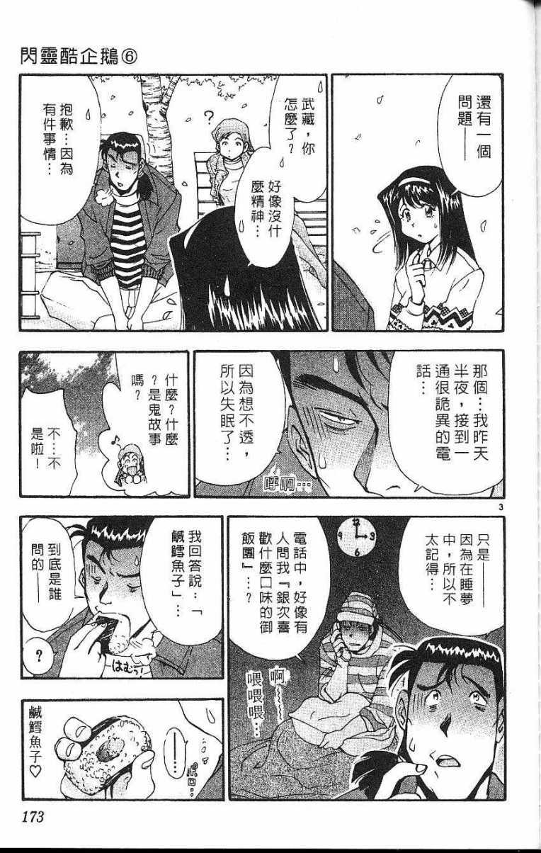 第169页