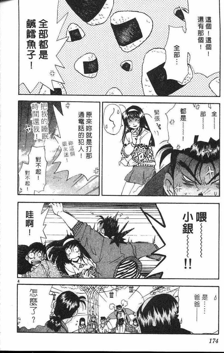 第170页