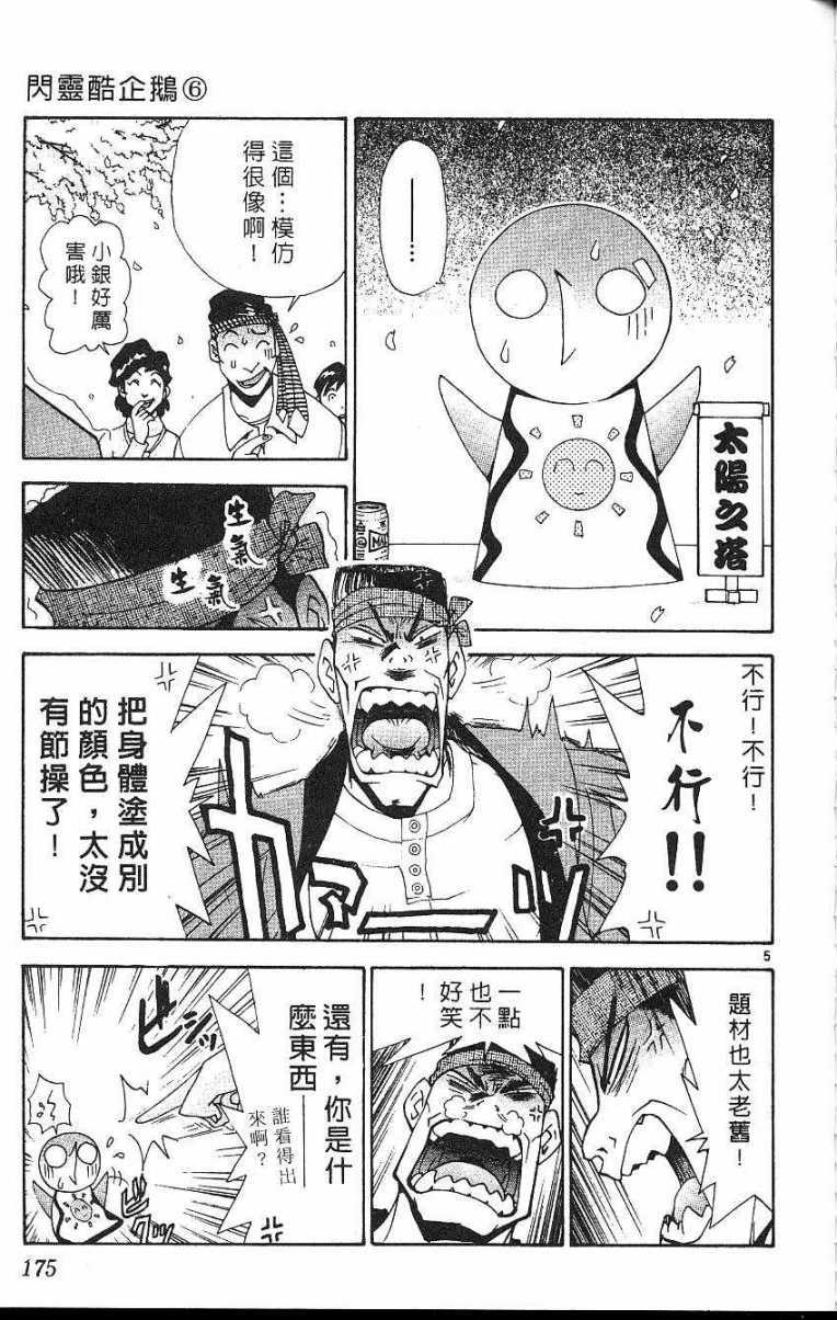 第171页