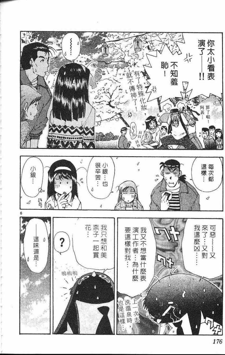第172页