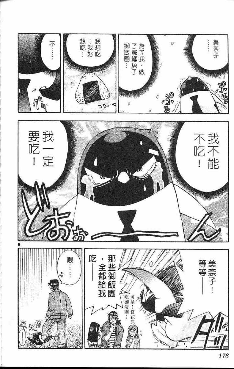 第174页