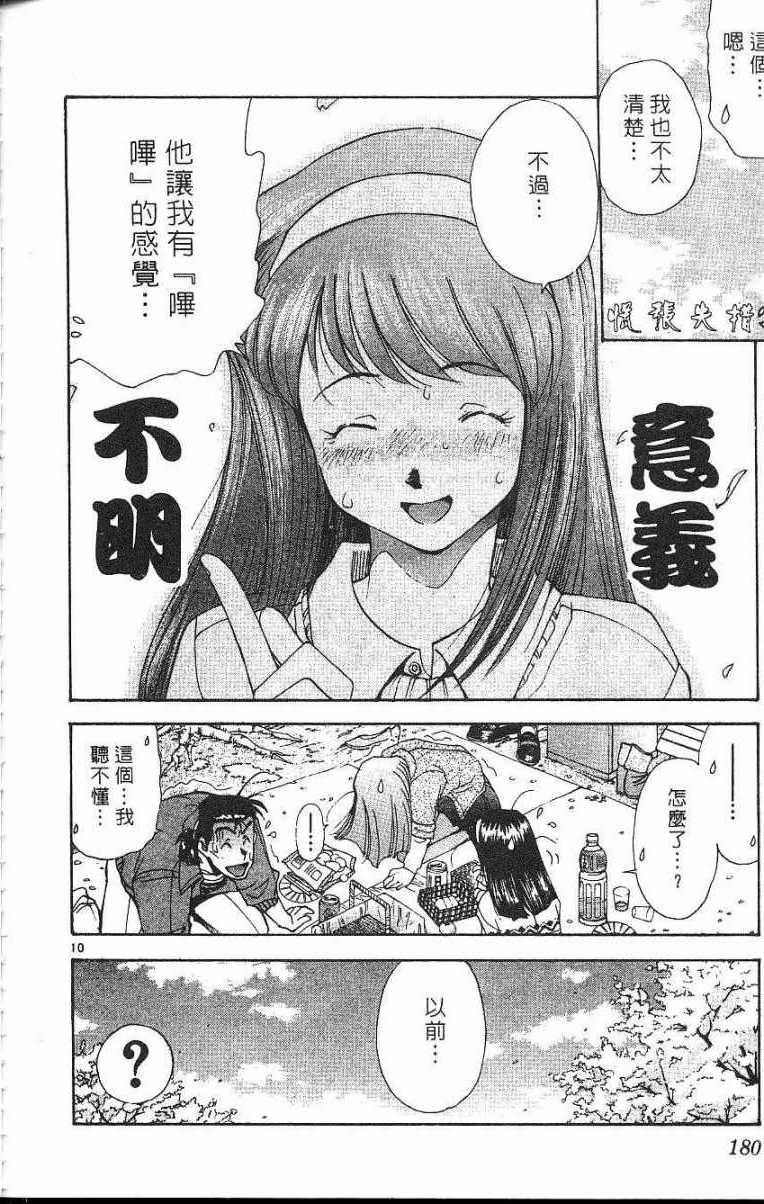 第176页