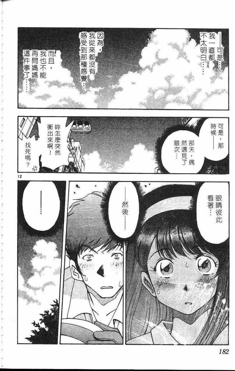 第178页