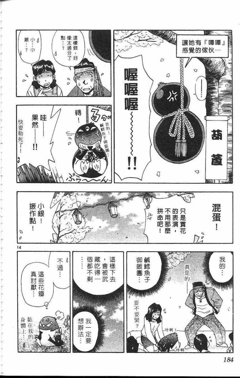 第180页