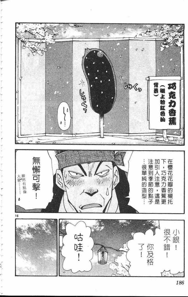 第182页
