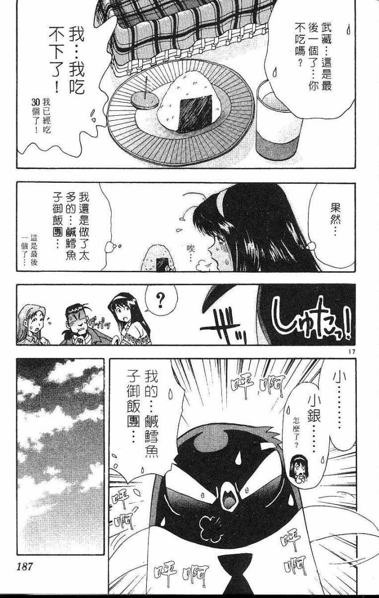 第183页