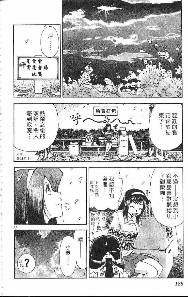第184页