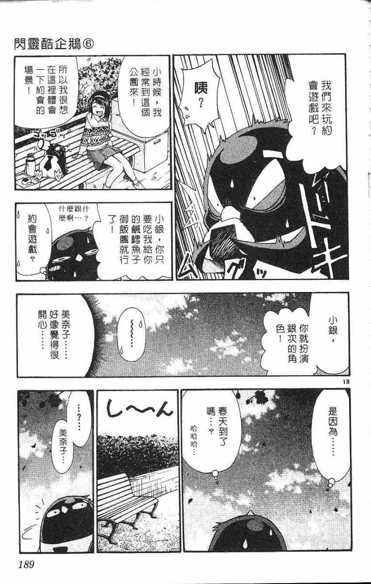 第185页