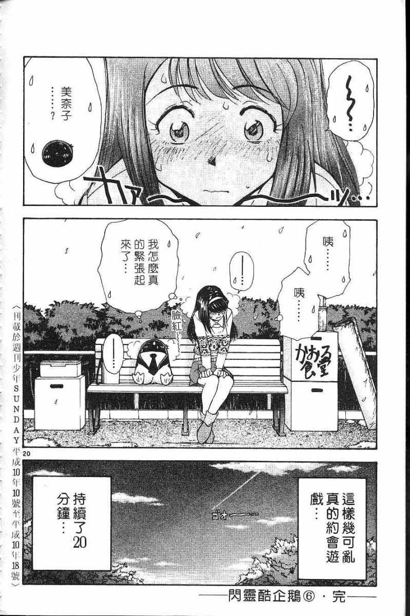 第186页