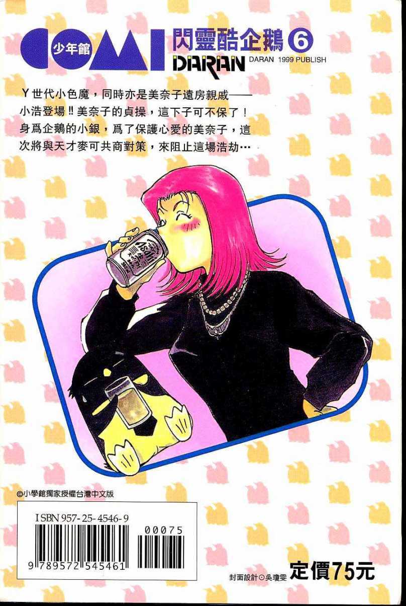 第187页