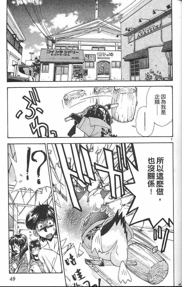 第45页