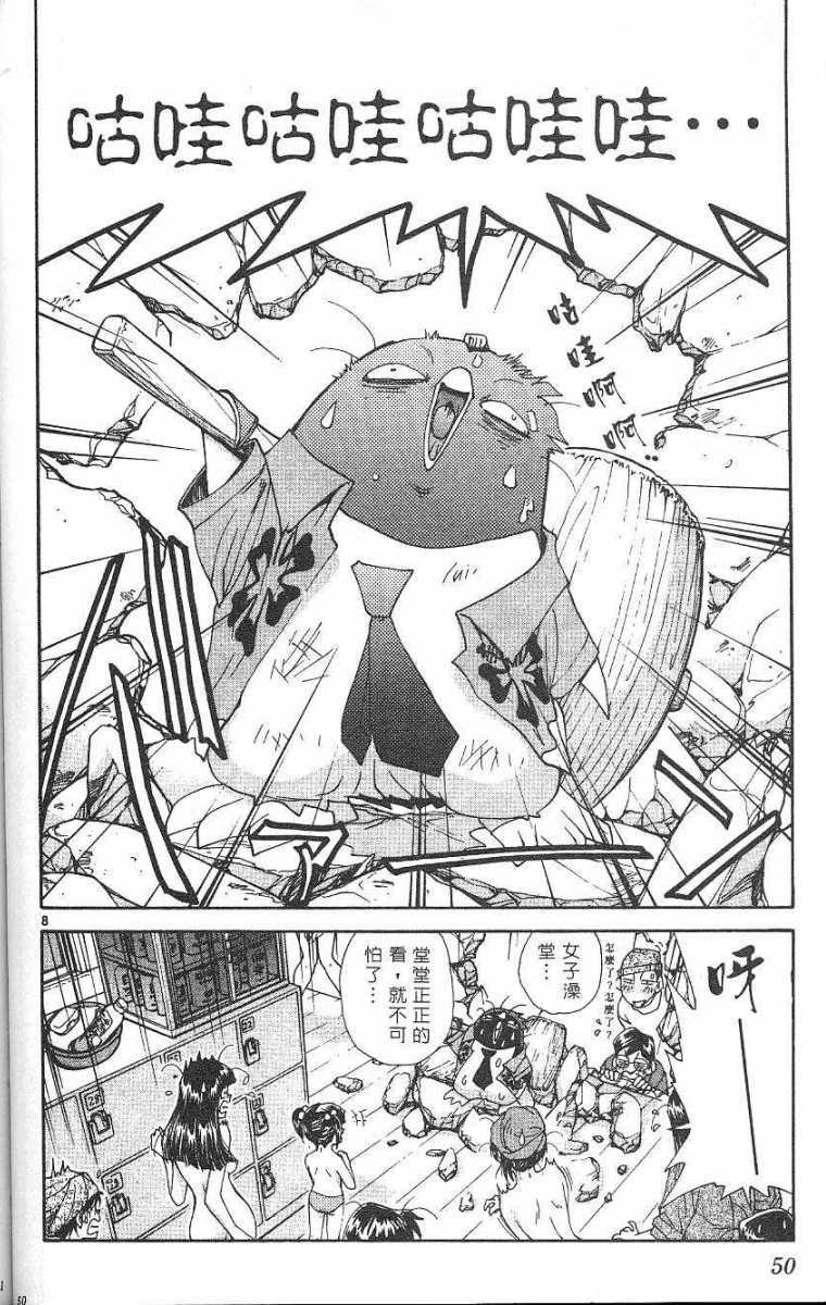 第46页