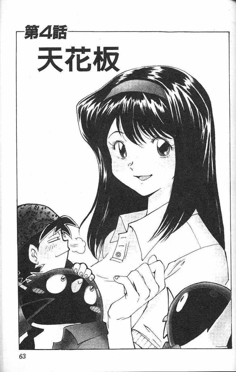 第59页