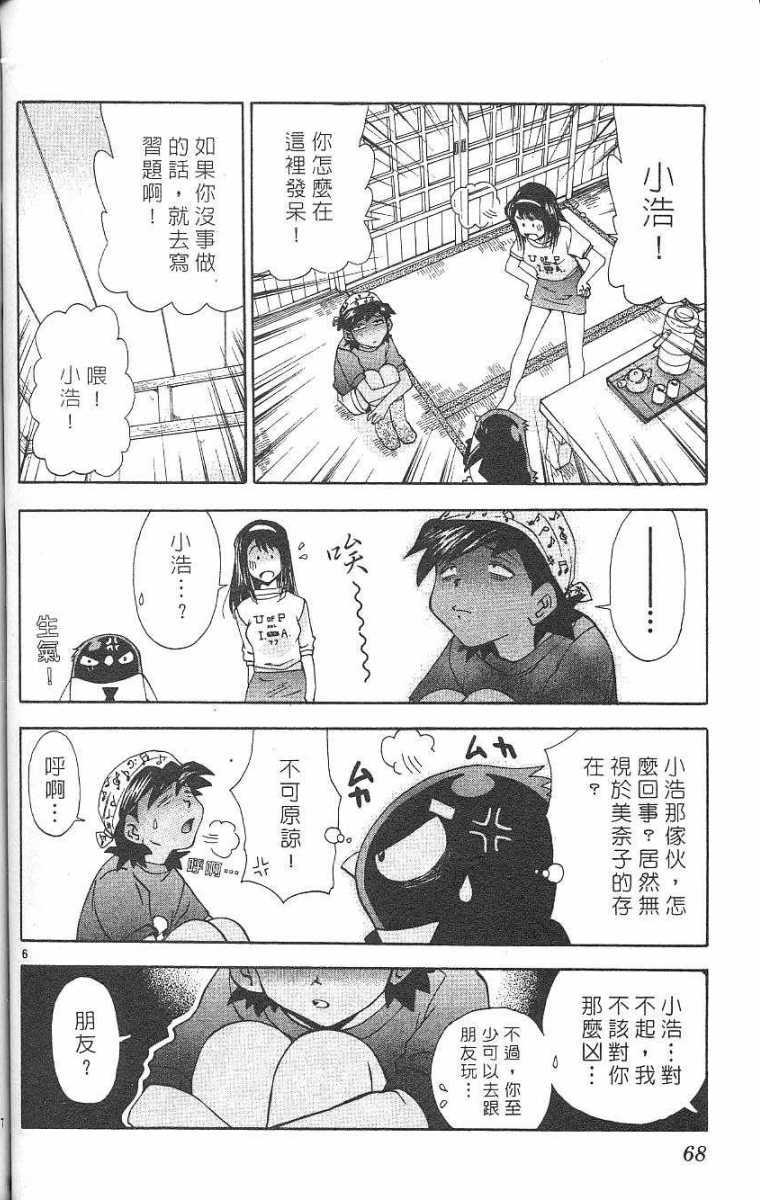 第64页