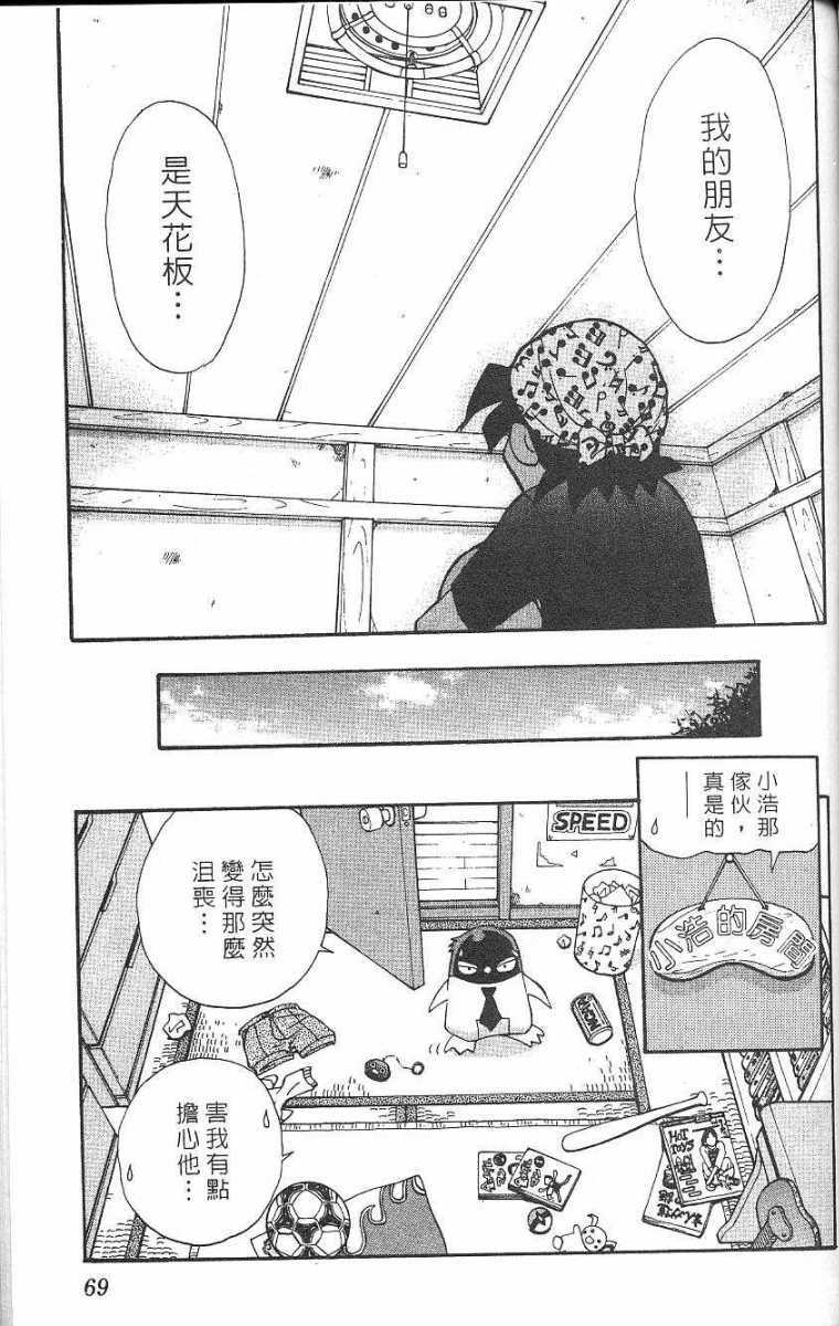 第65页