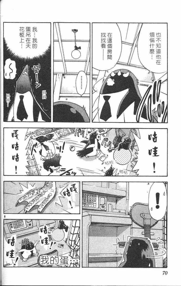 第66页