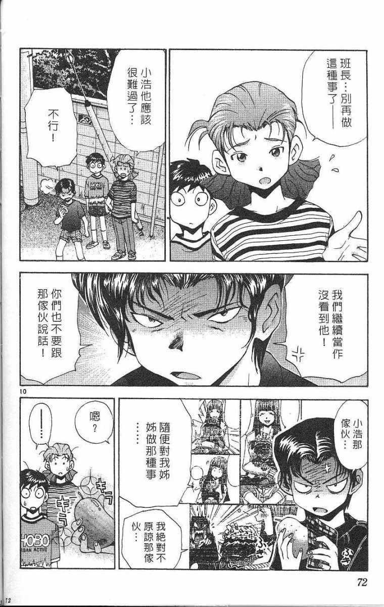 第68页