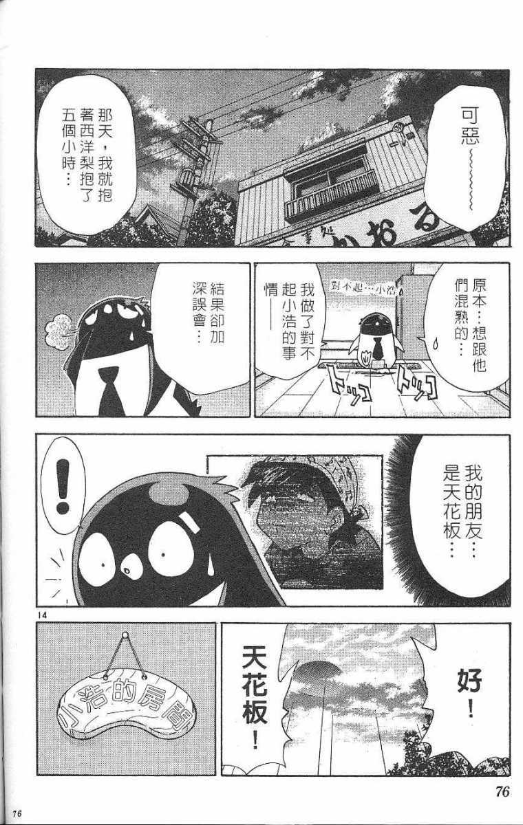 第72页