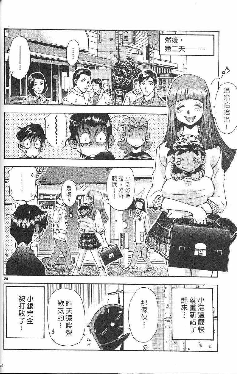 第78页